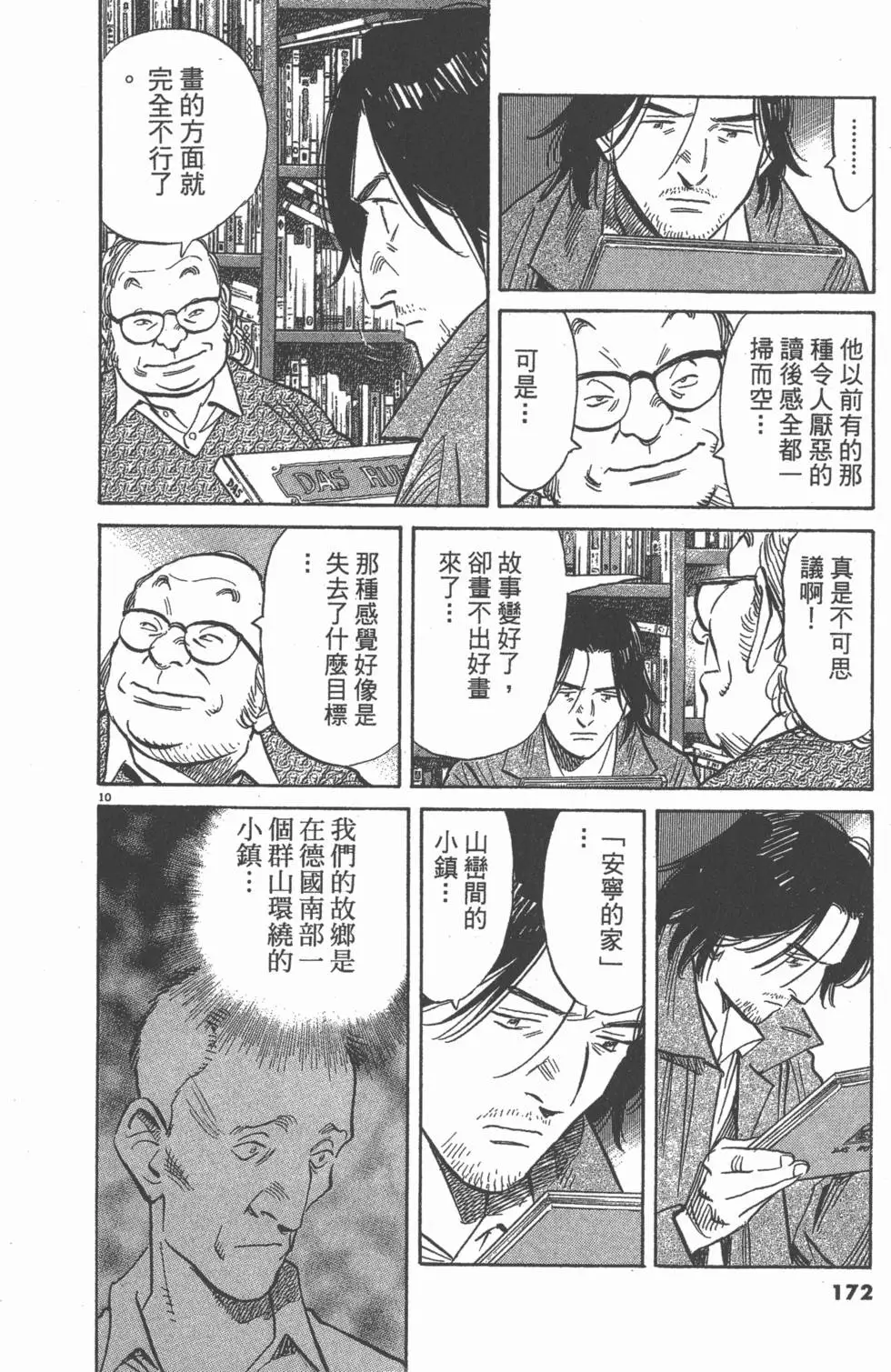 第167页