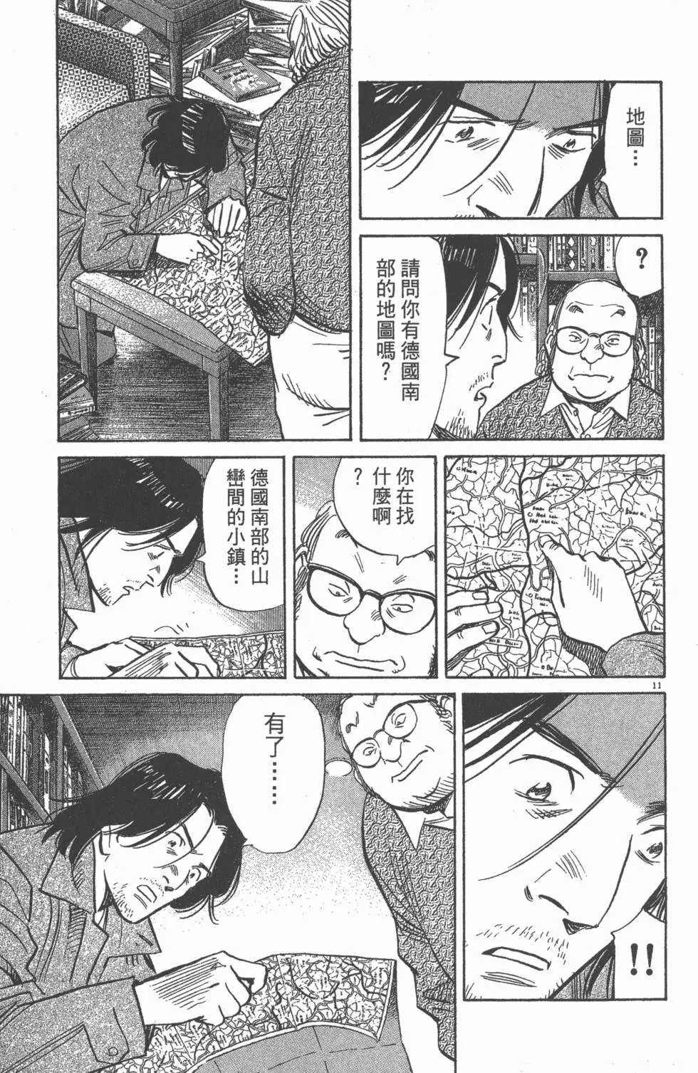 第168页