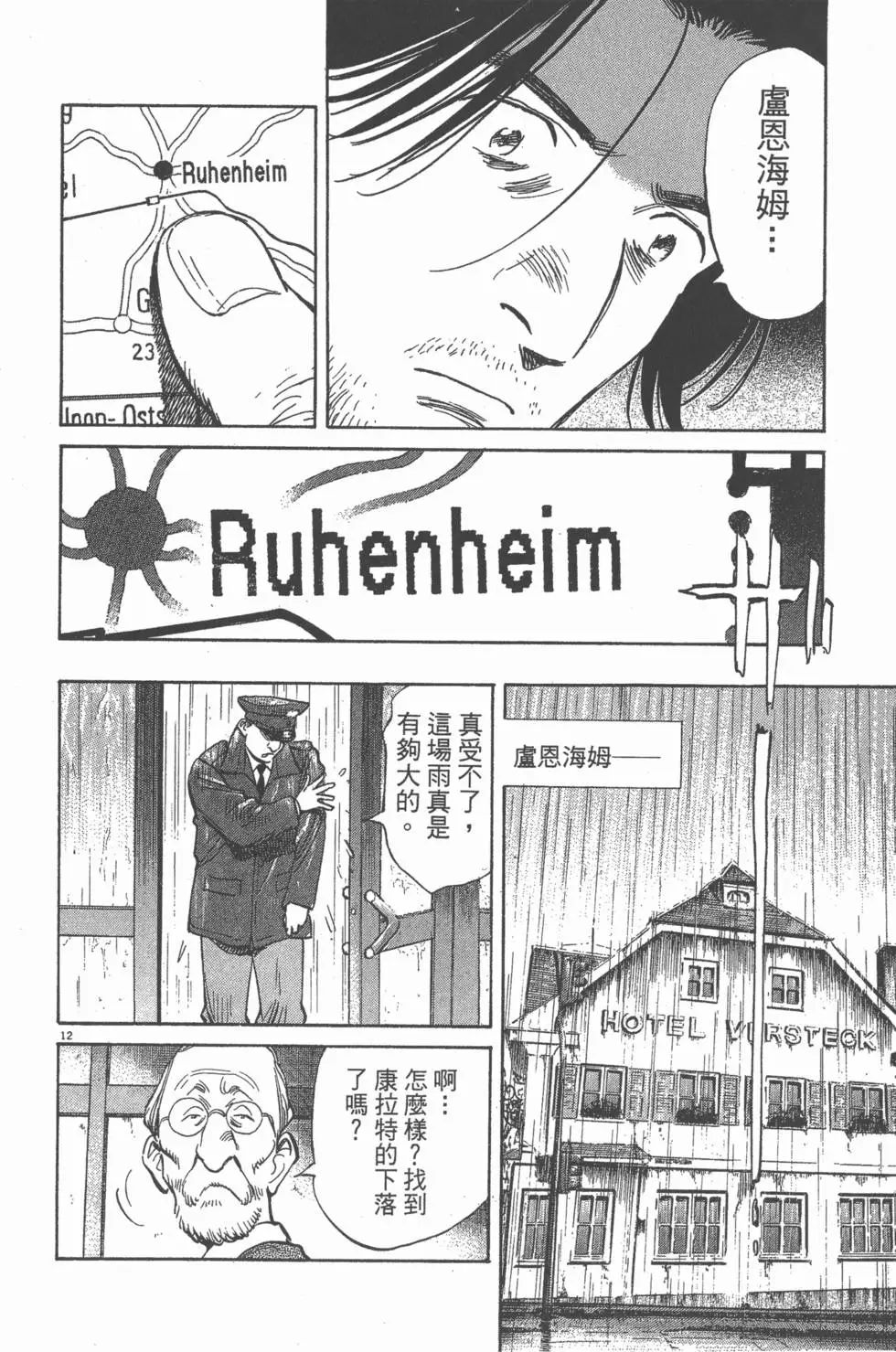 第169页