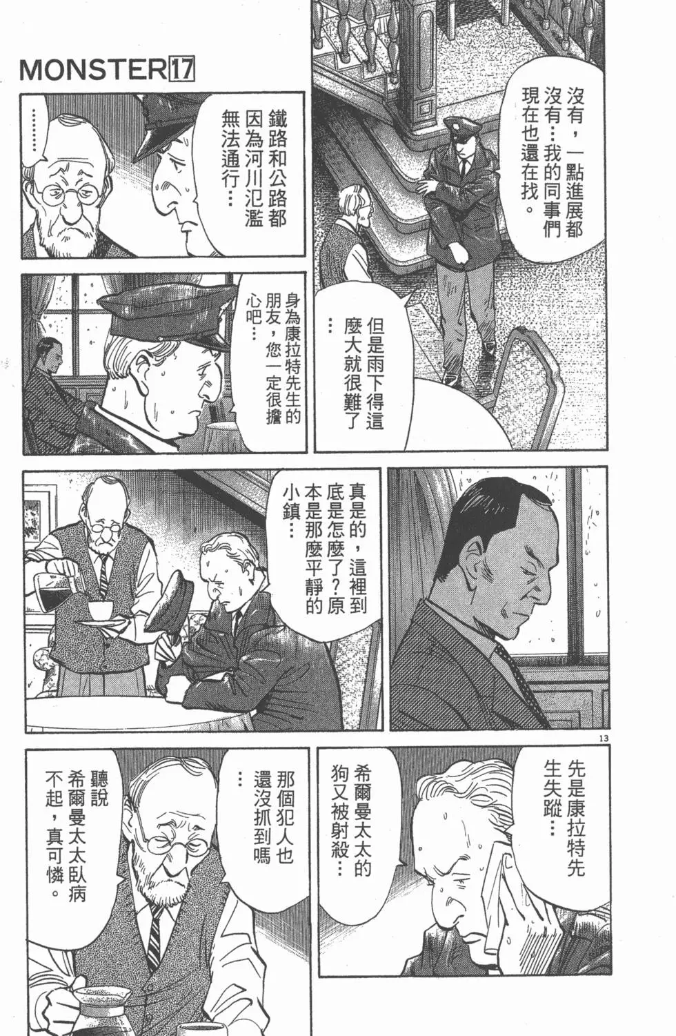 第170页
