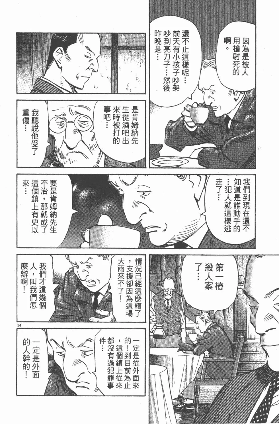 第171页