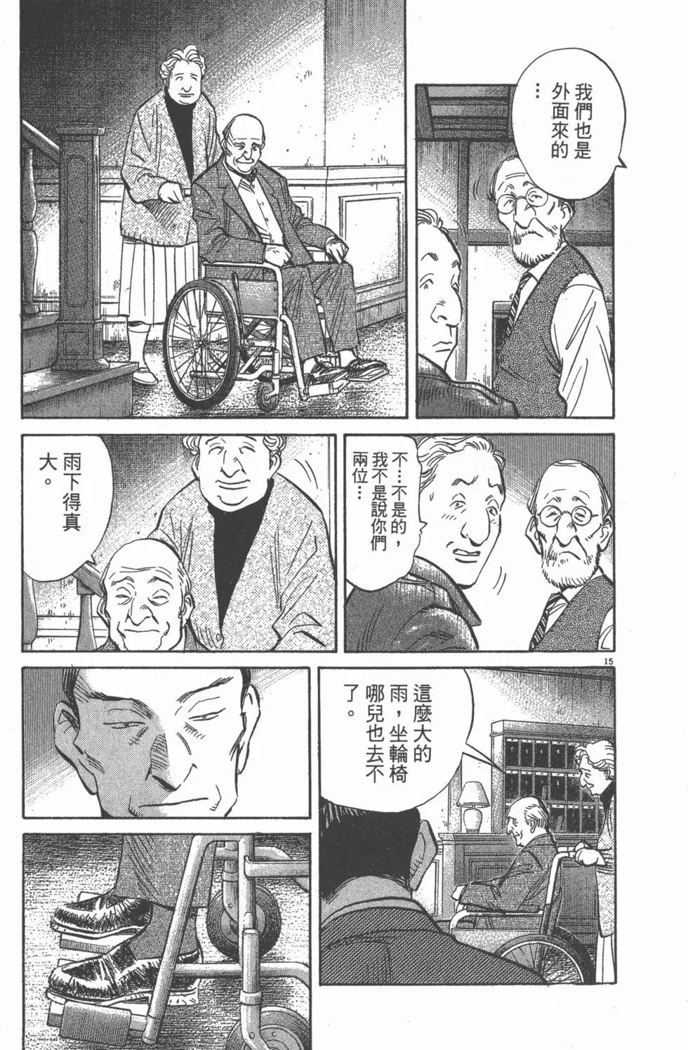 第172页