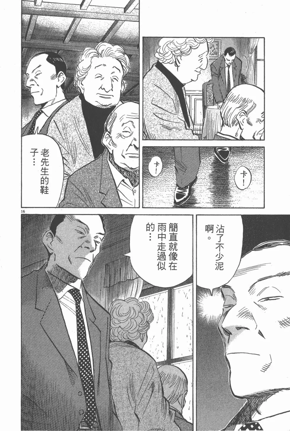 第173页