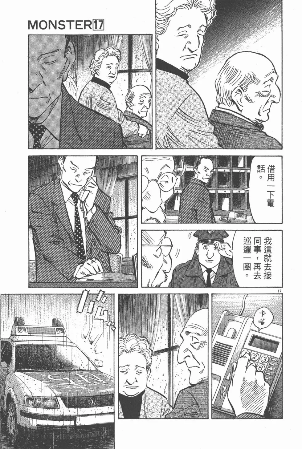 第174页