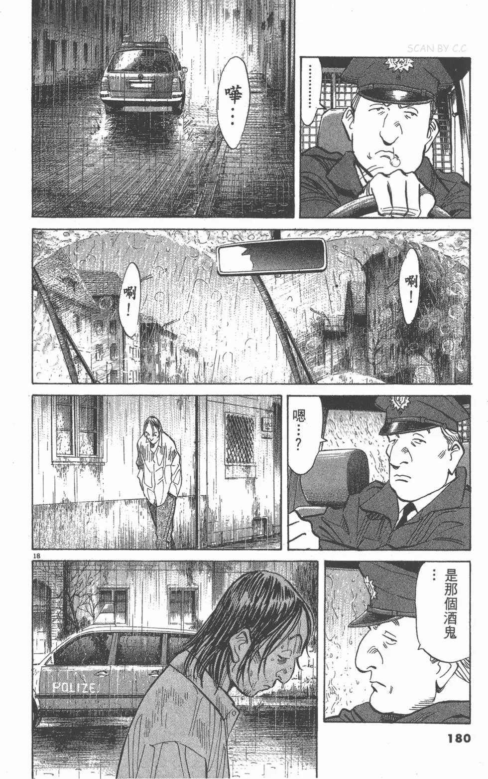 第175页