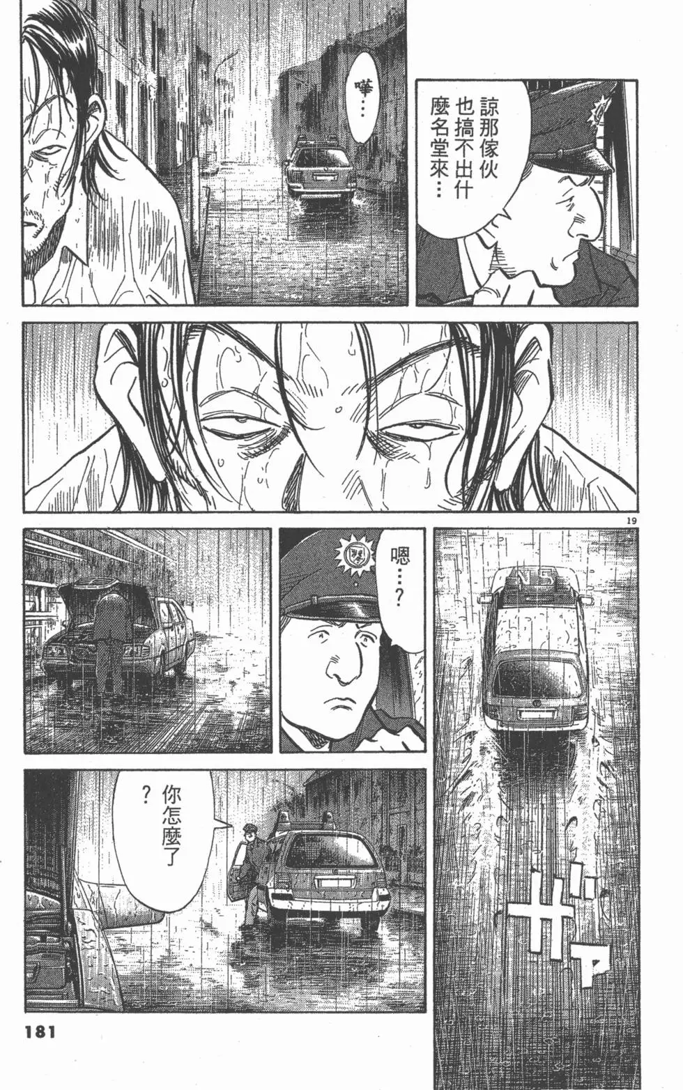 第176页
