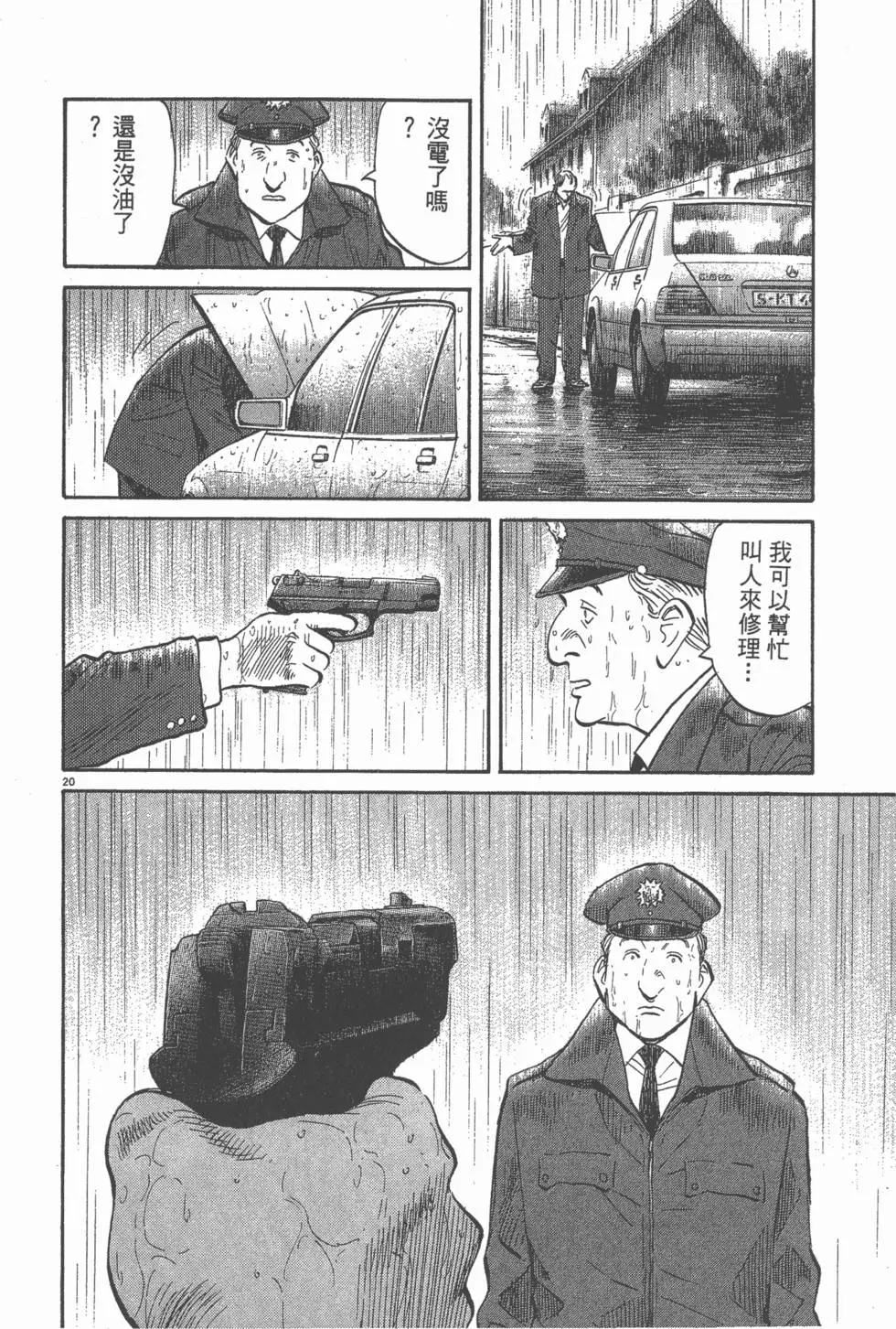 第177页