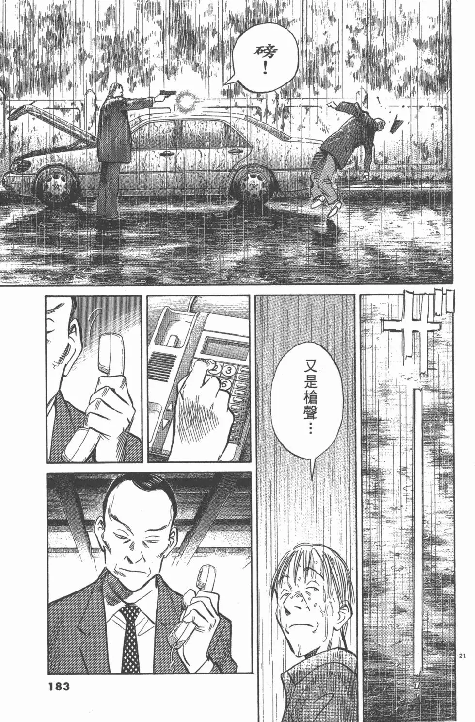 第178页