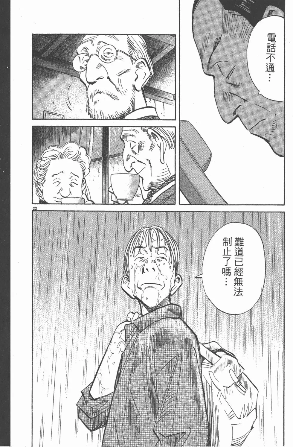 第179页