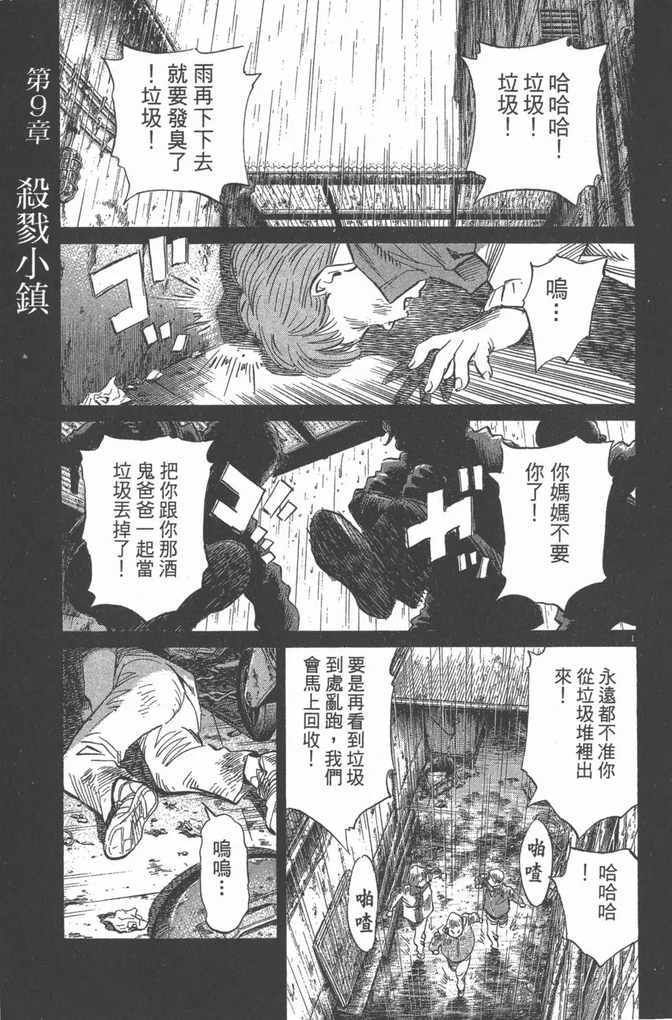 第180页