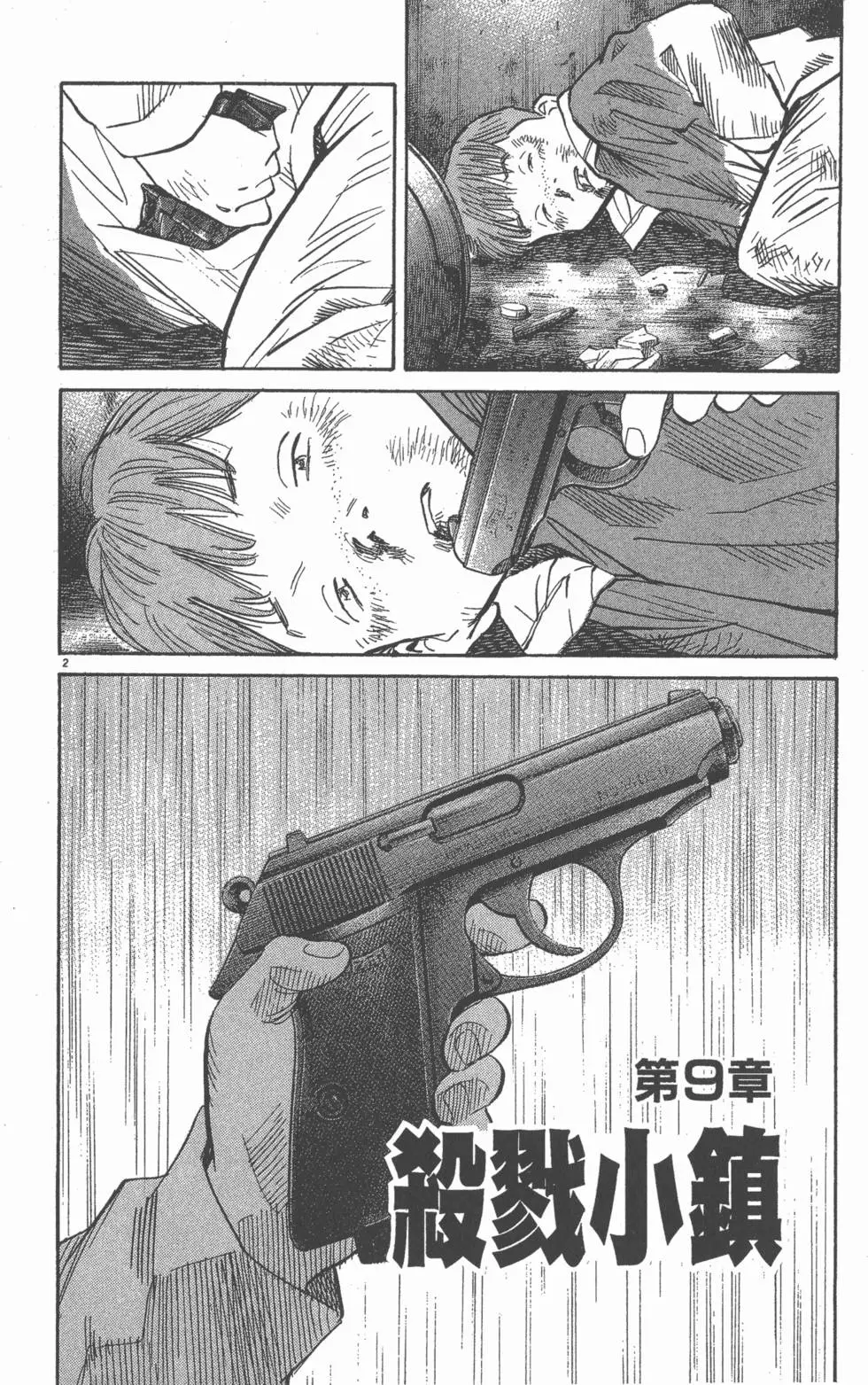 第181页