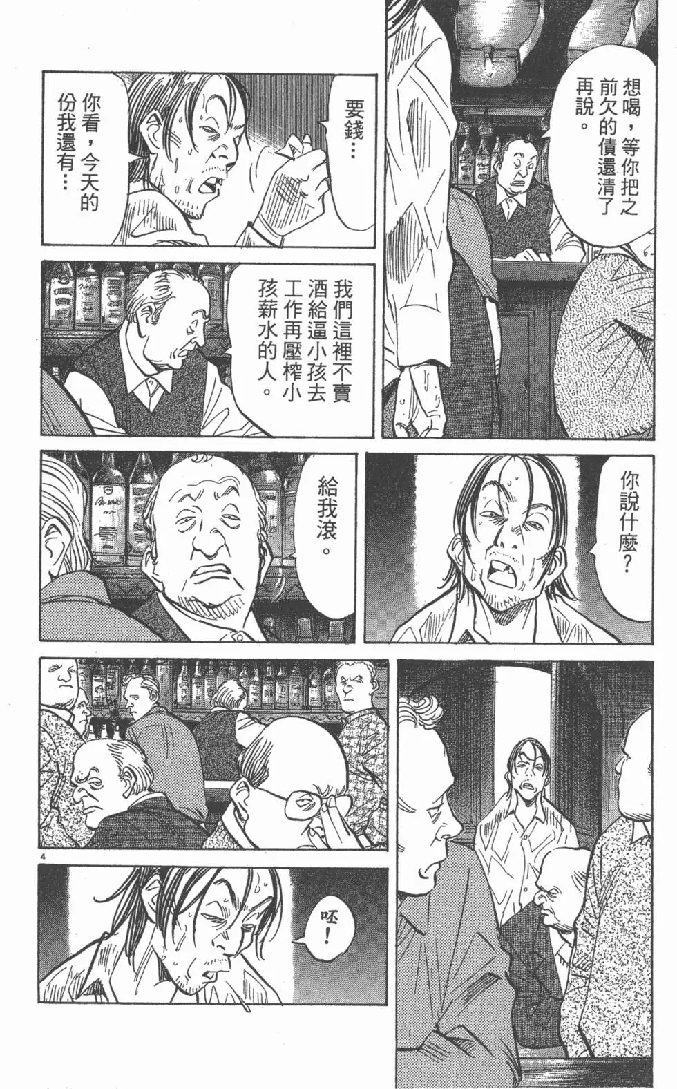 第183页