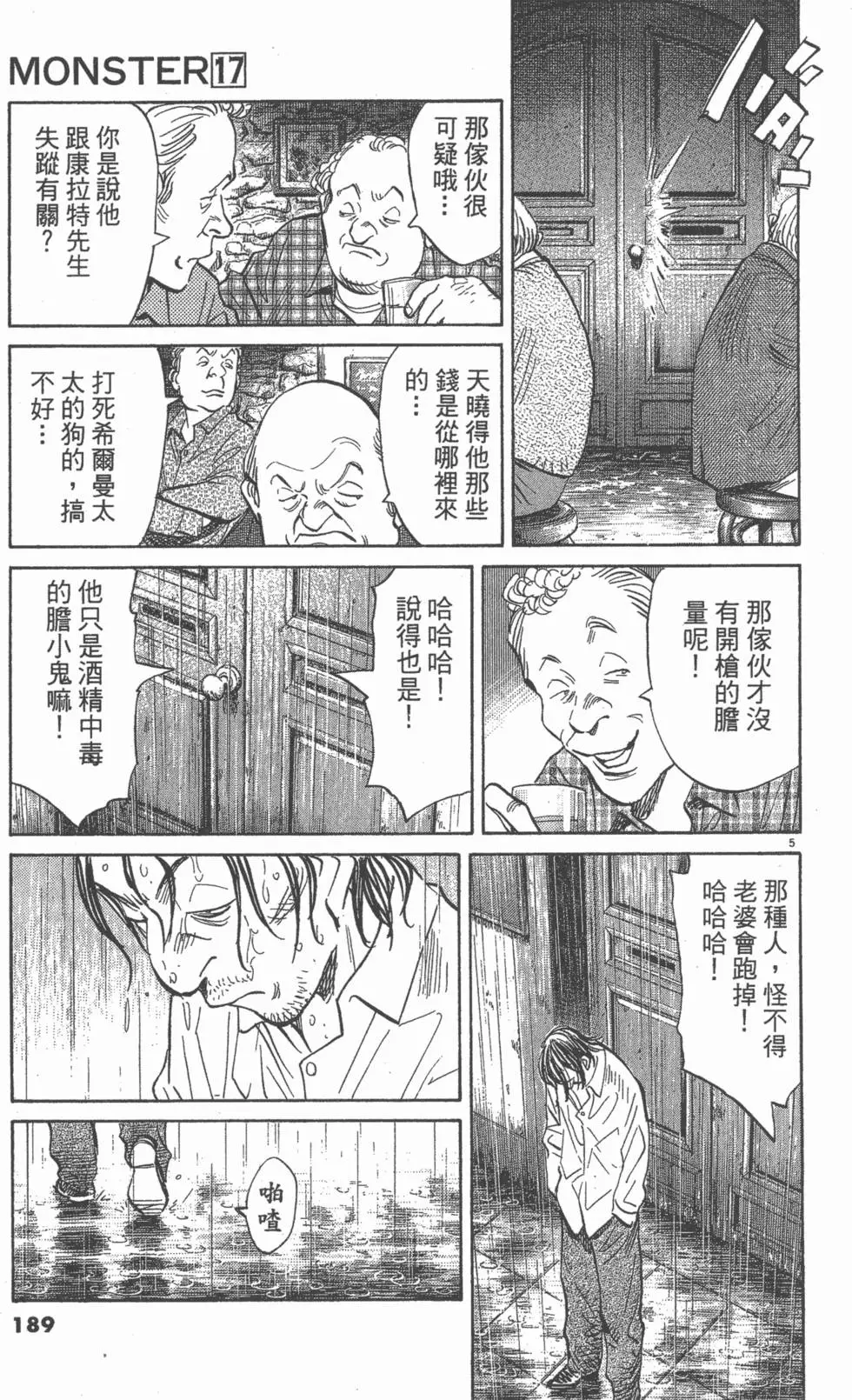 第184页
