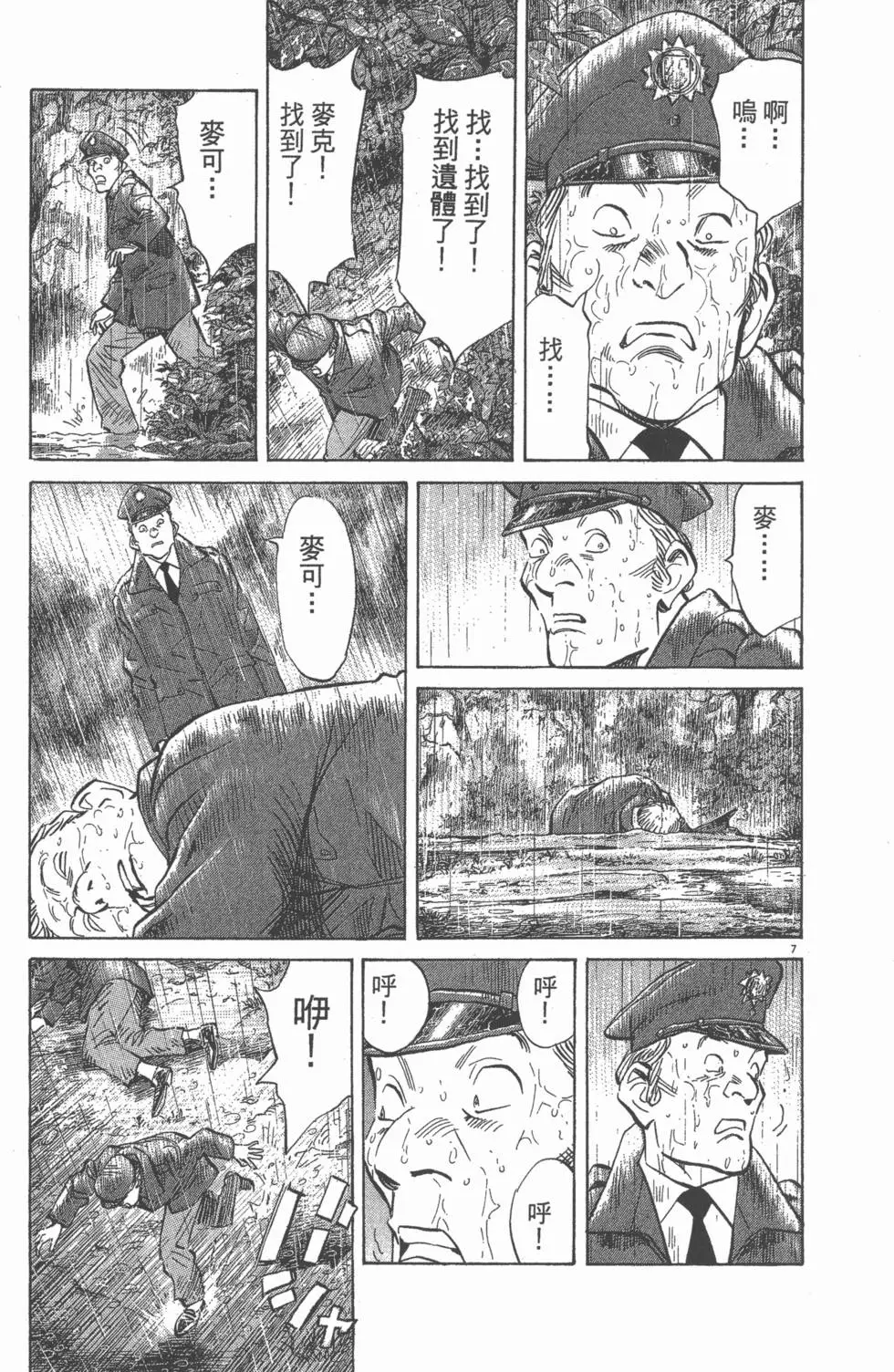 第186页