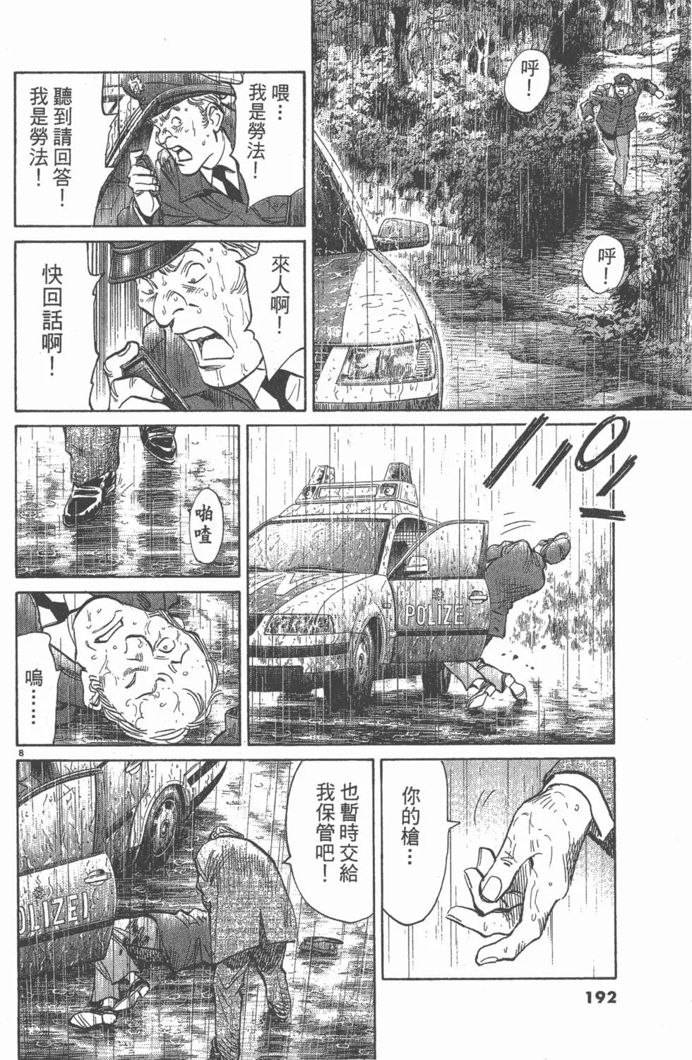 第187页