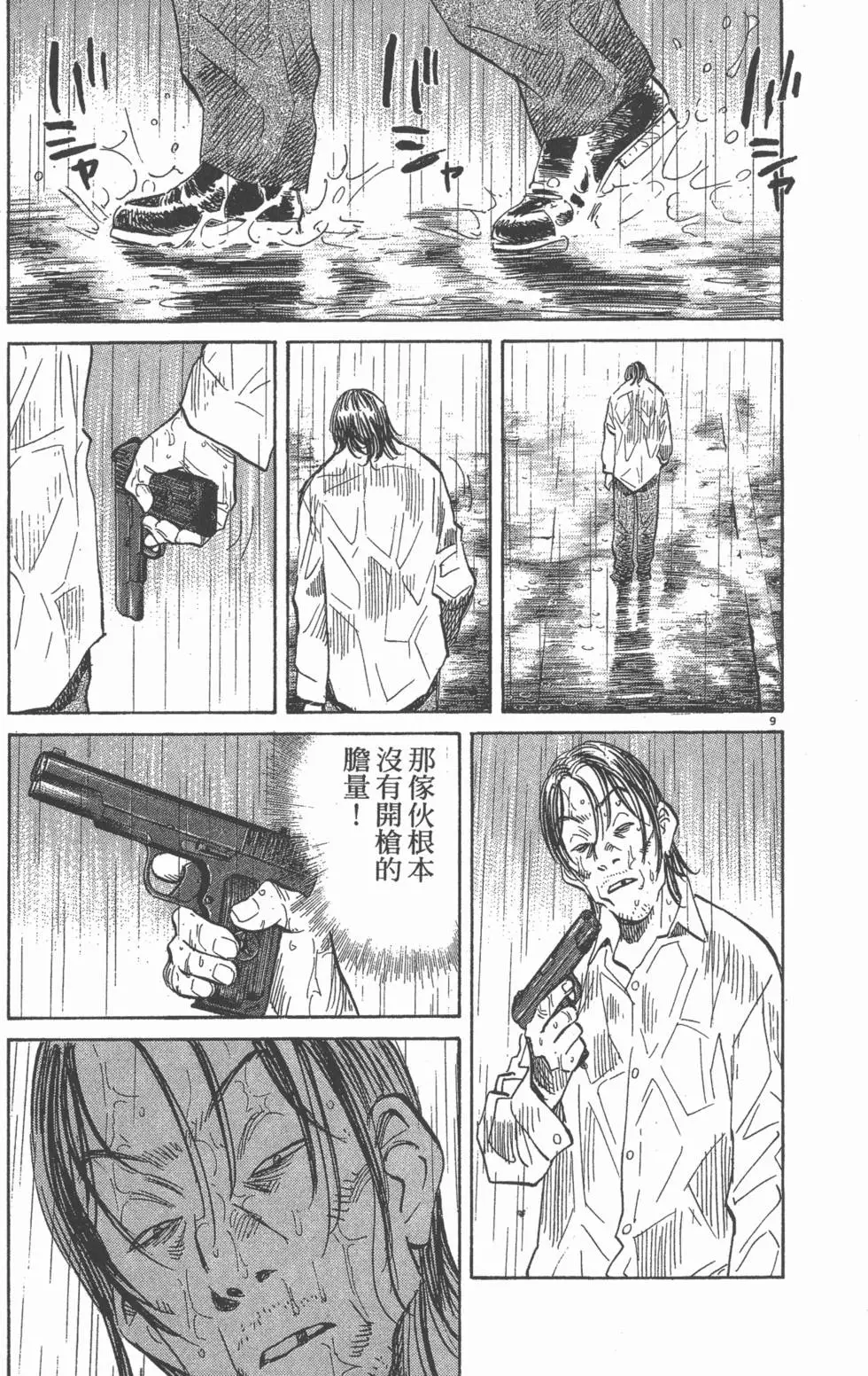 第188页