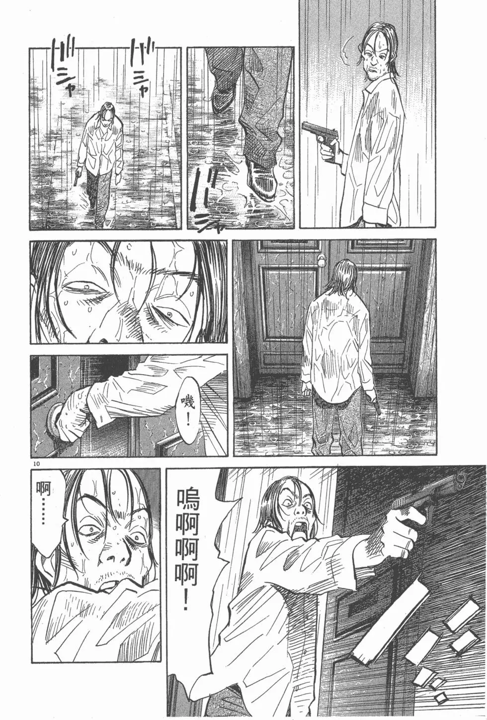 第189页