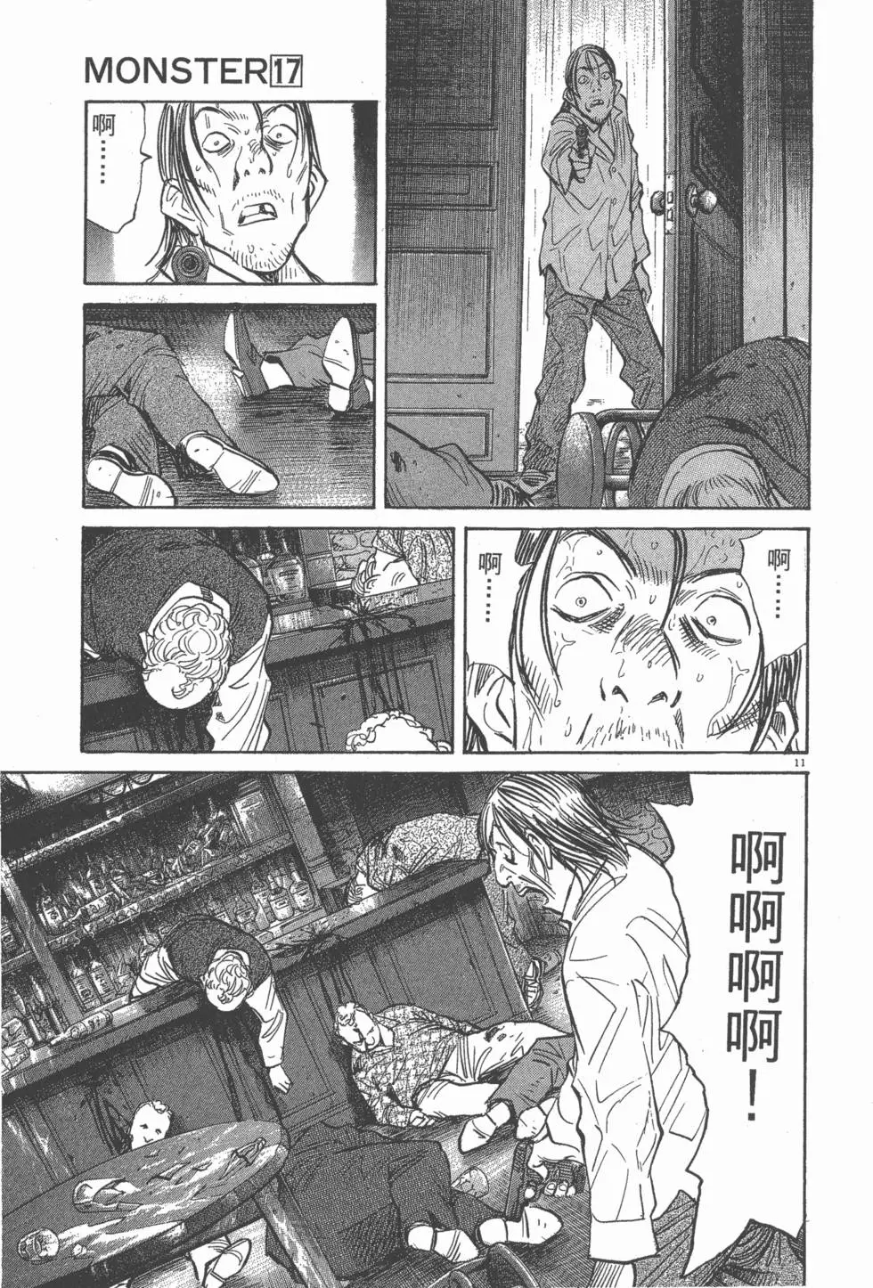 第190页