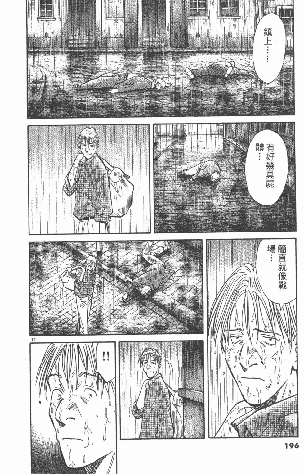 第191页