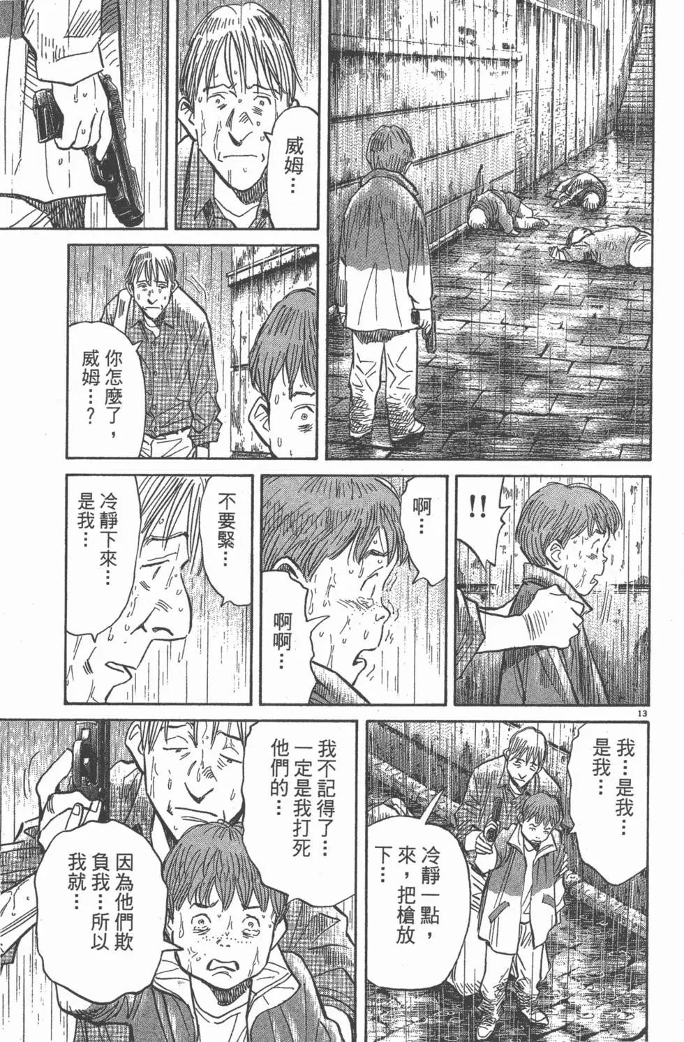 第192页