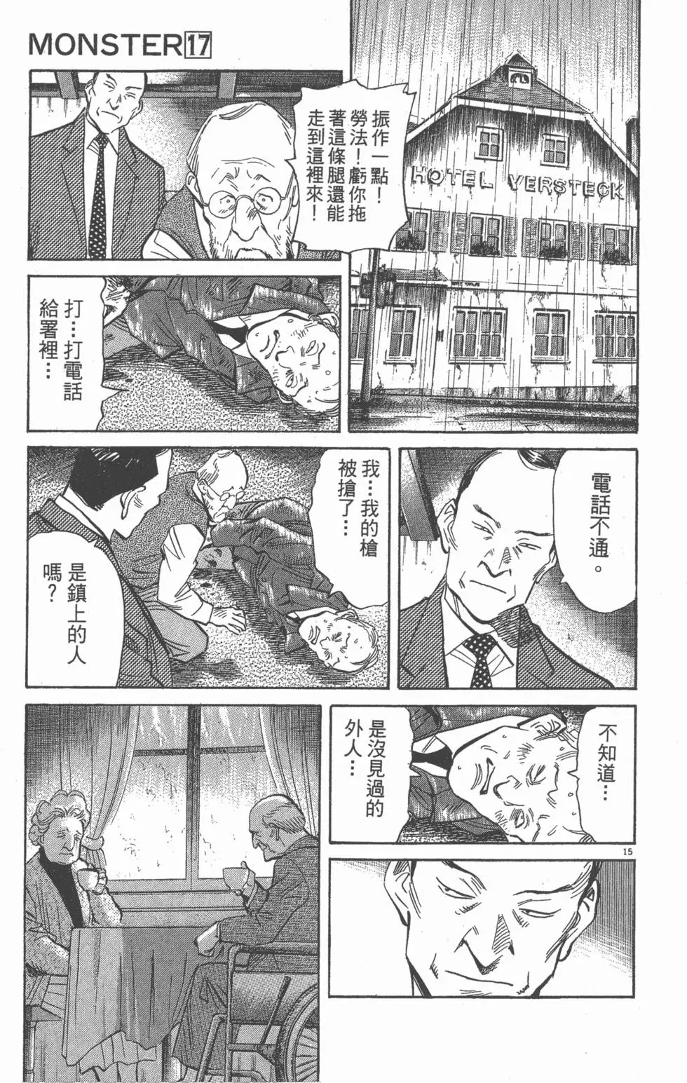 第194页