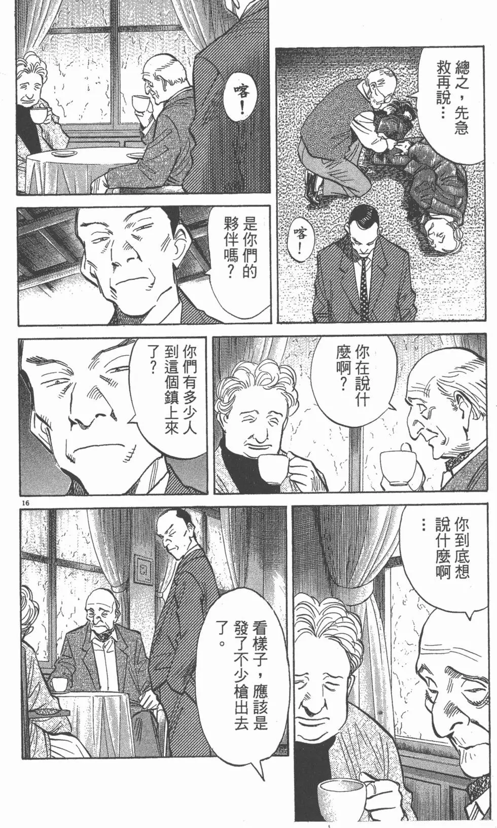 第195页