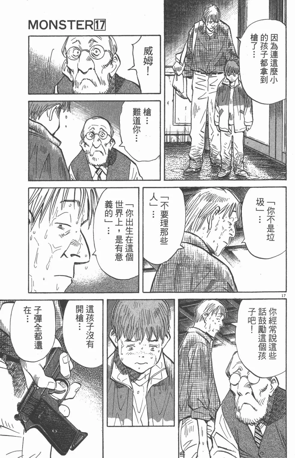 第196页