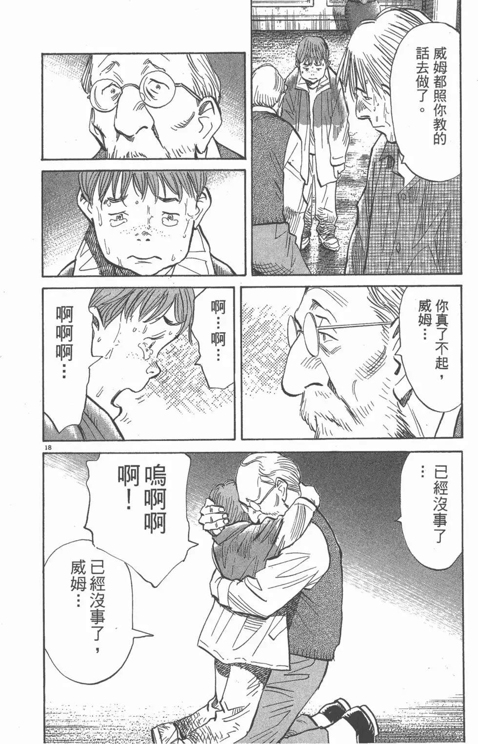 第197页