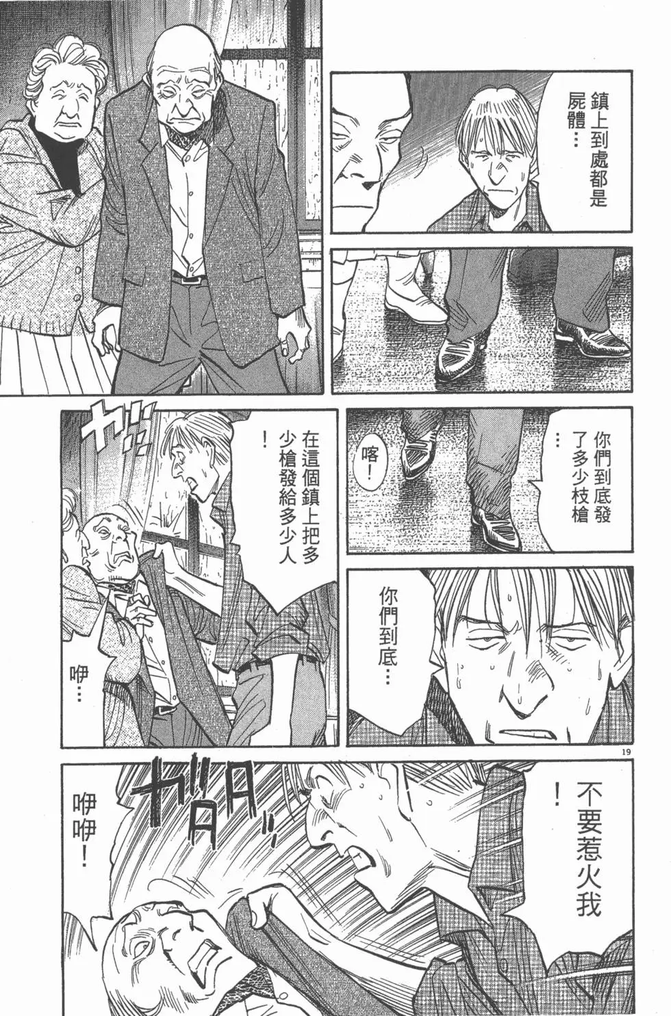 第198页