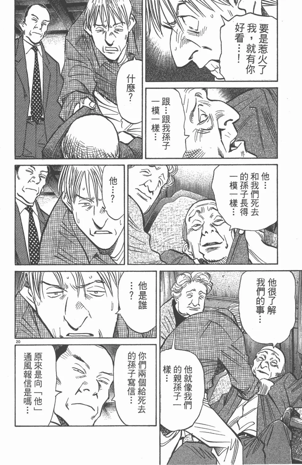 第199页