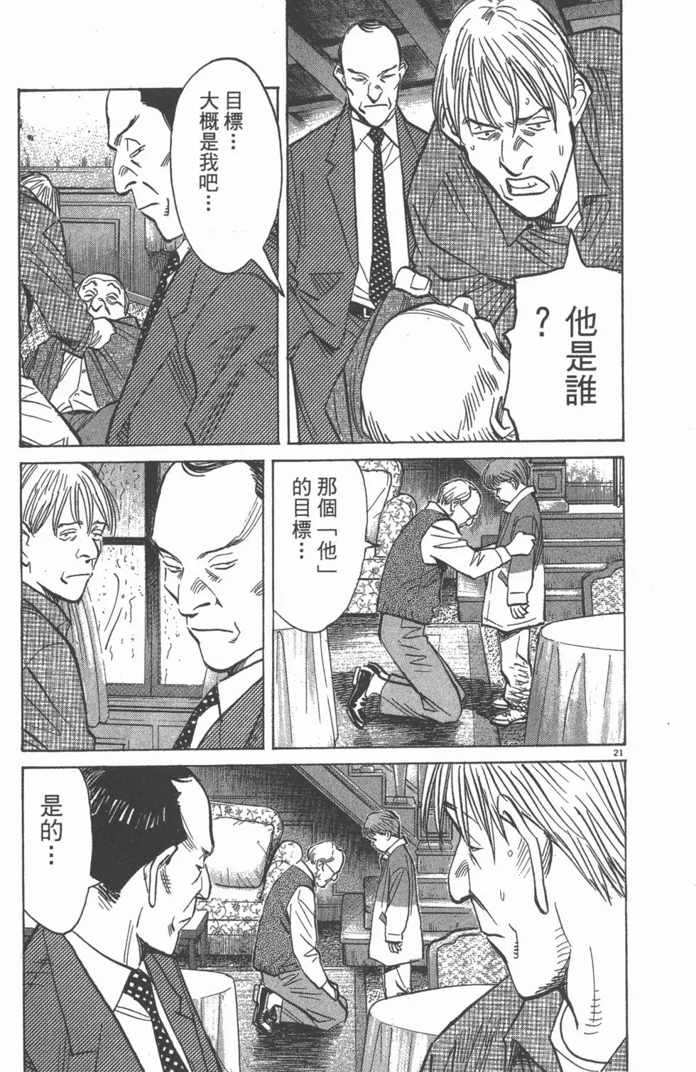 第200页