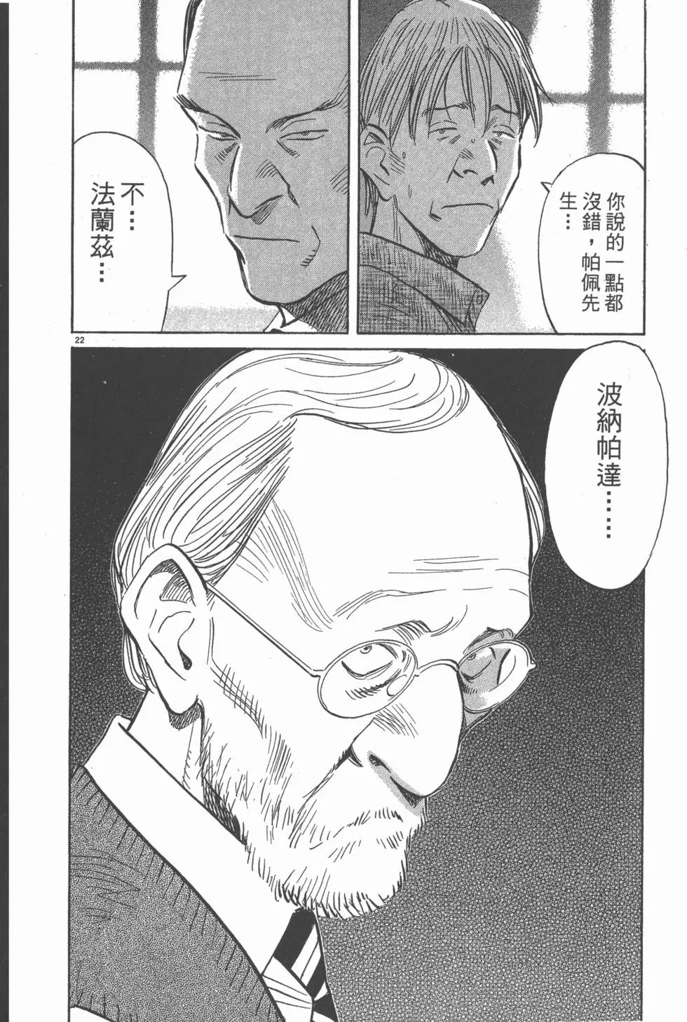 第201页