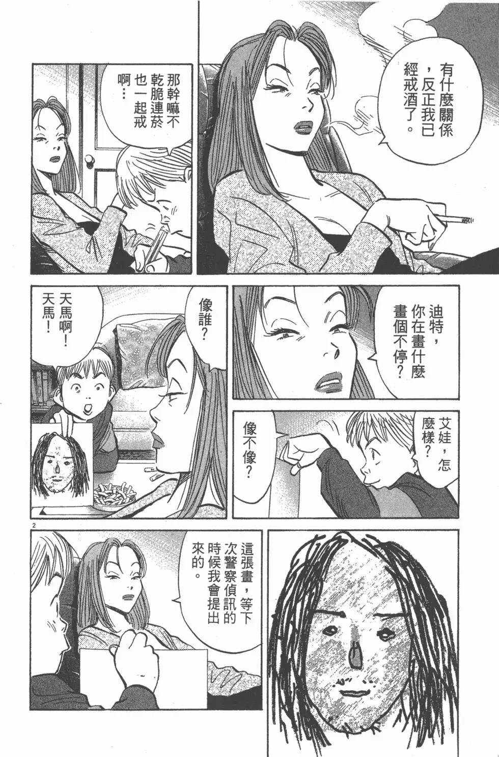 第203页