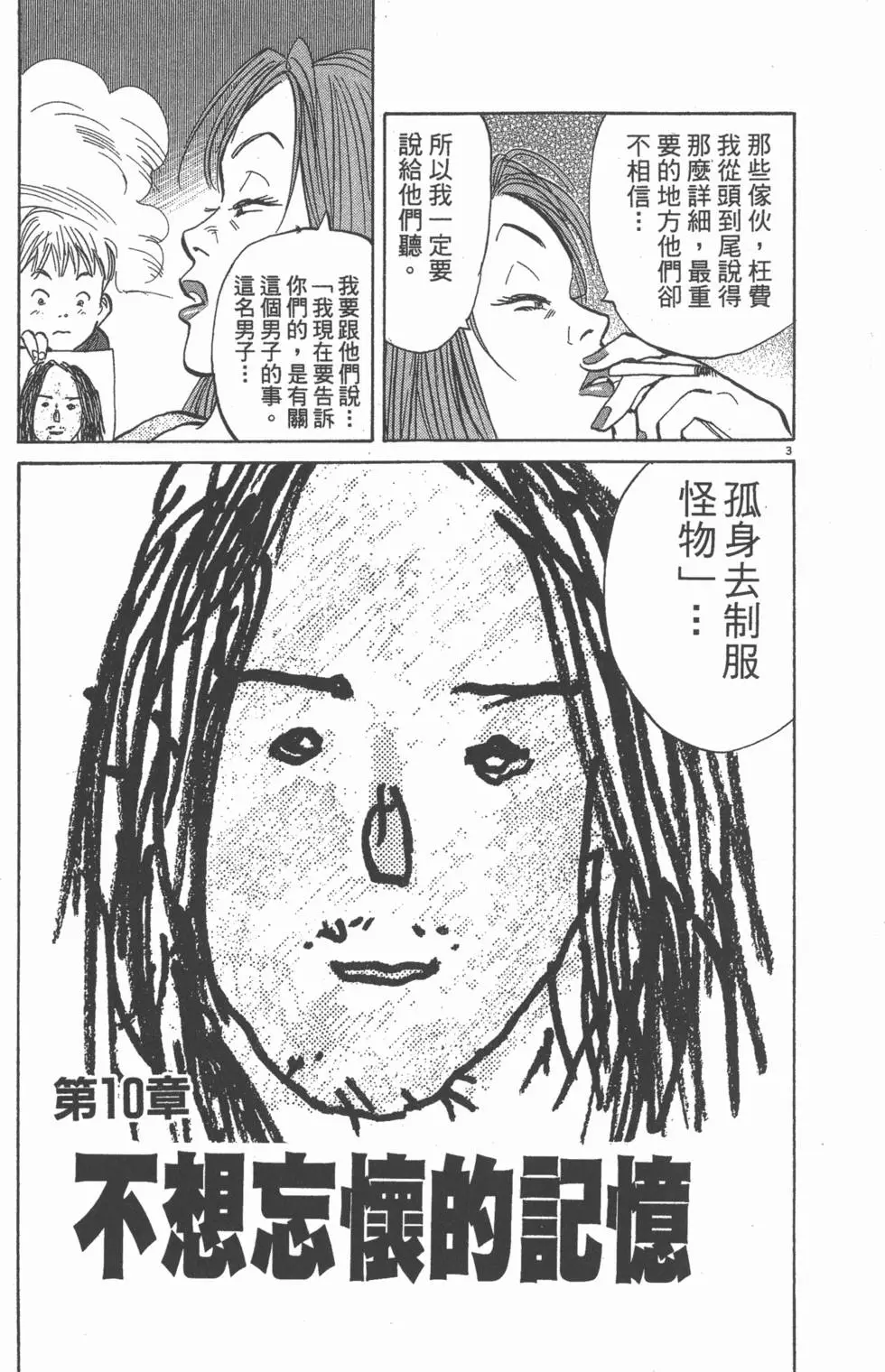 第204页