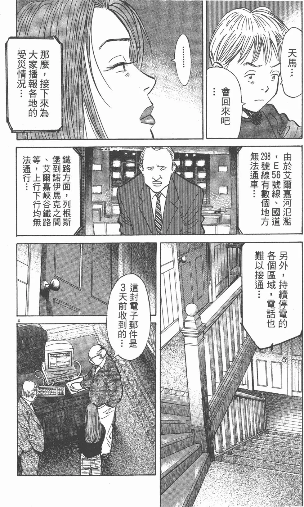 第205页