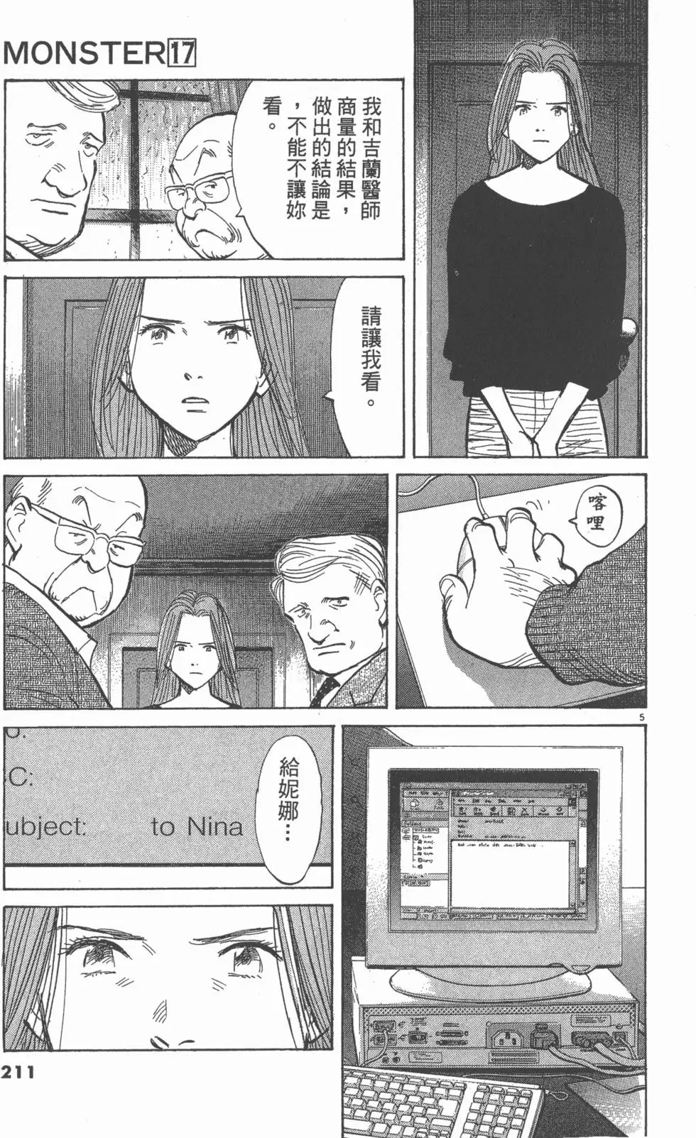 第206页