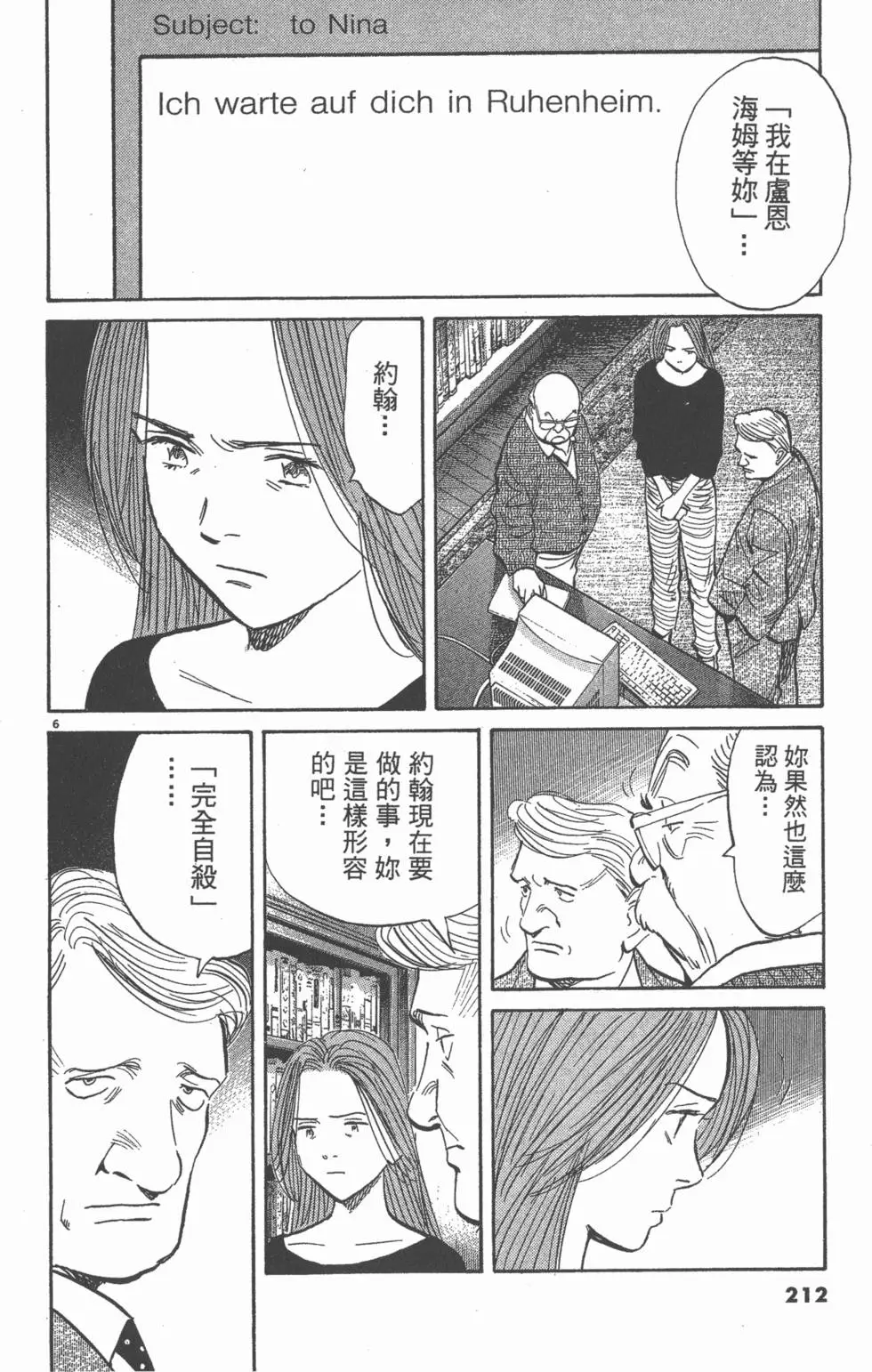 第207页