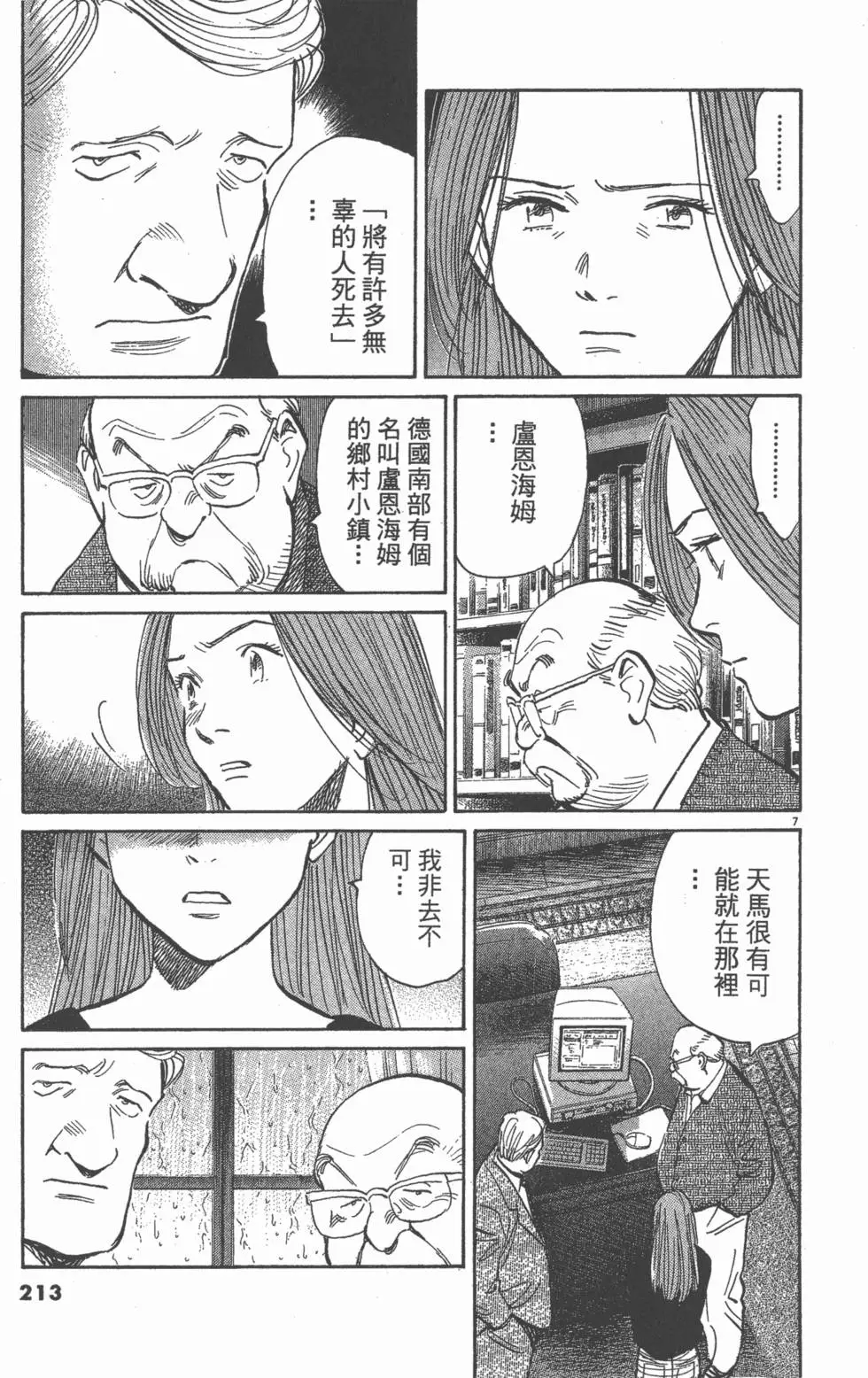 第208页