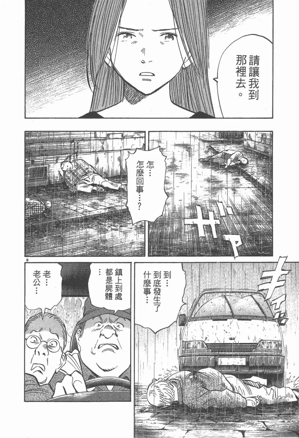第209页