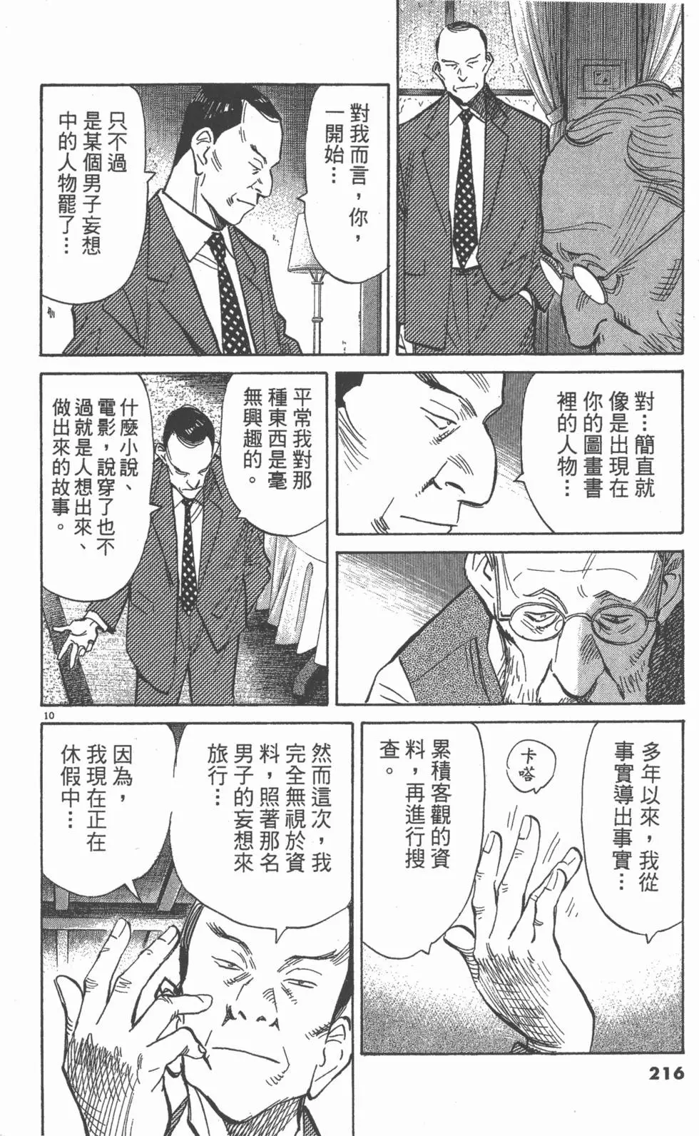 第211页