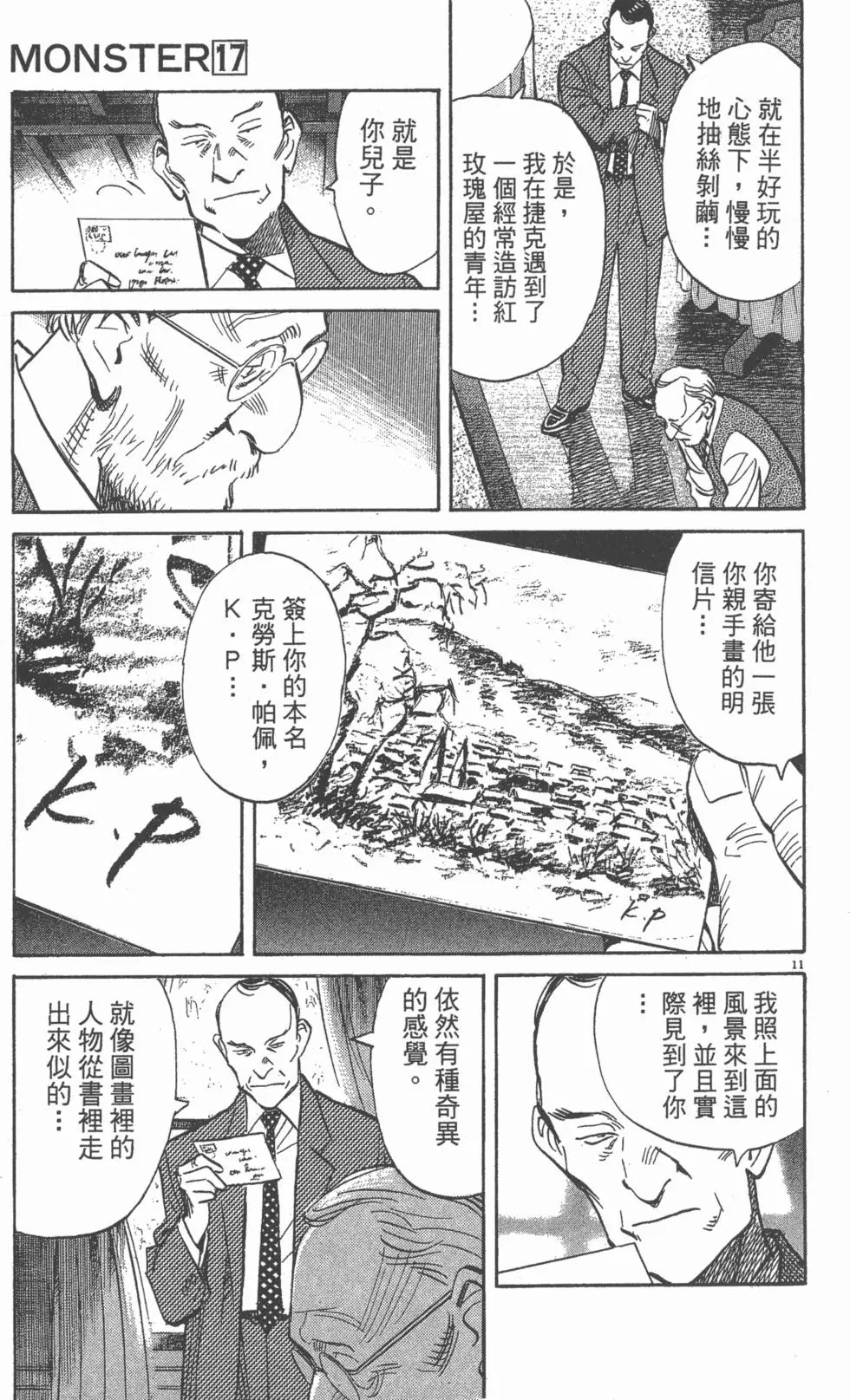 第212页