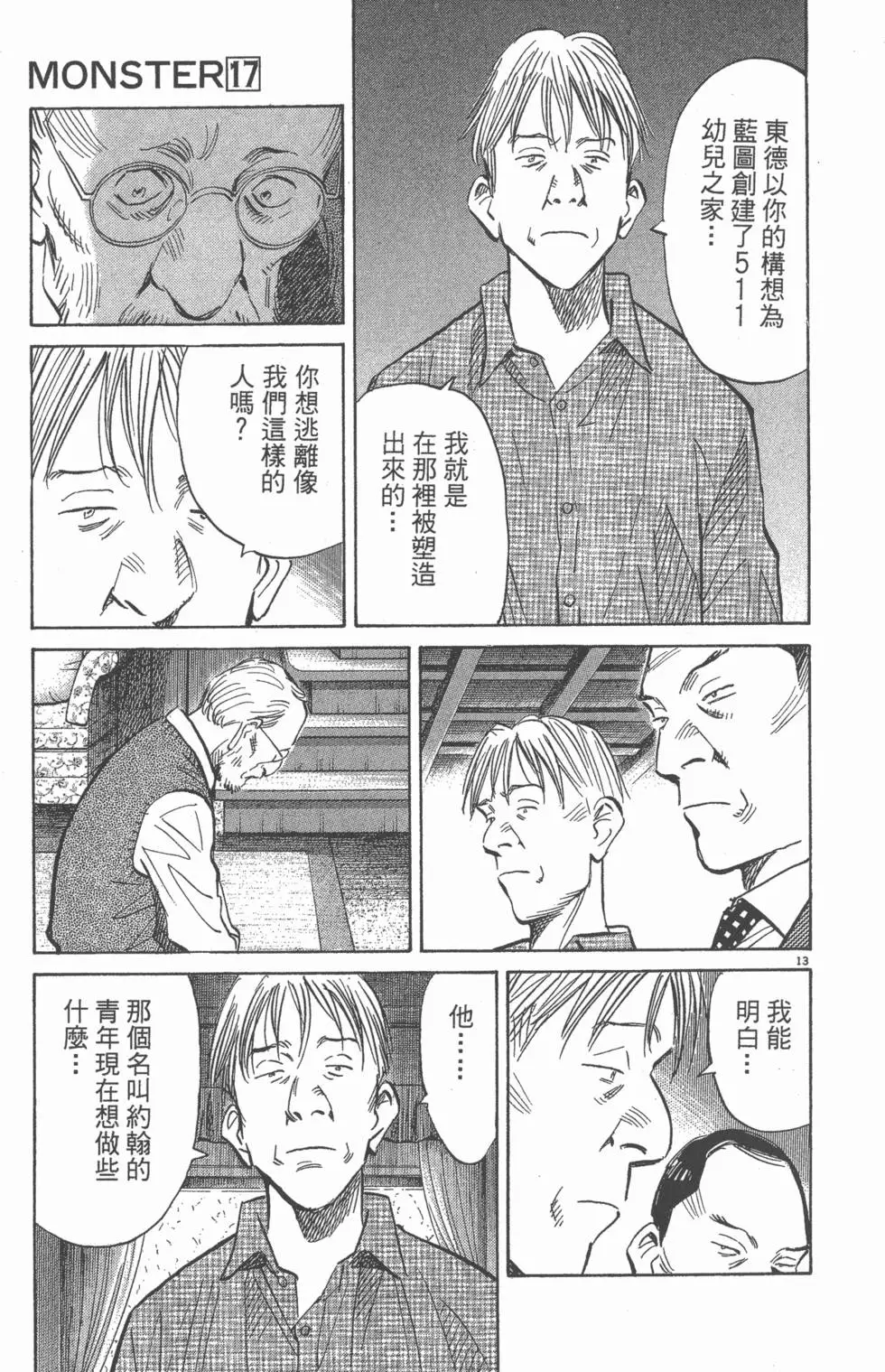 第214页