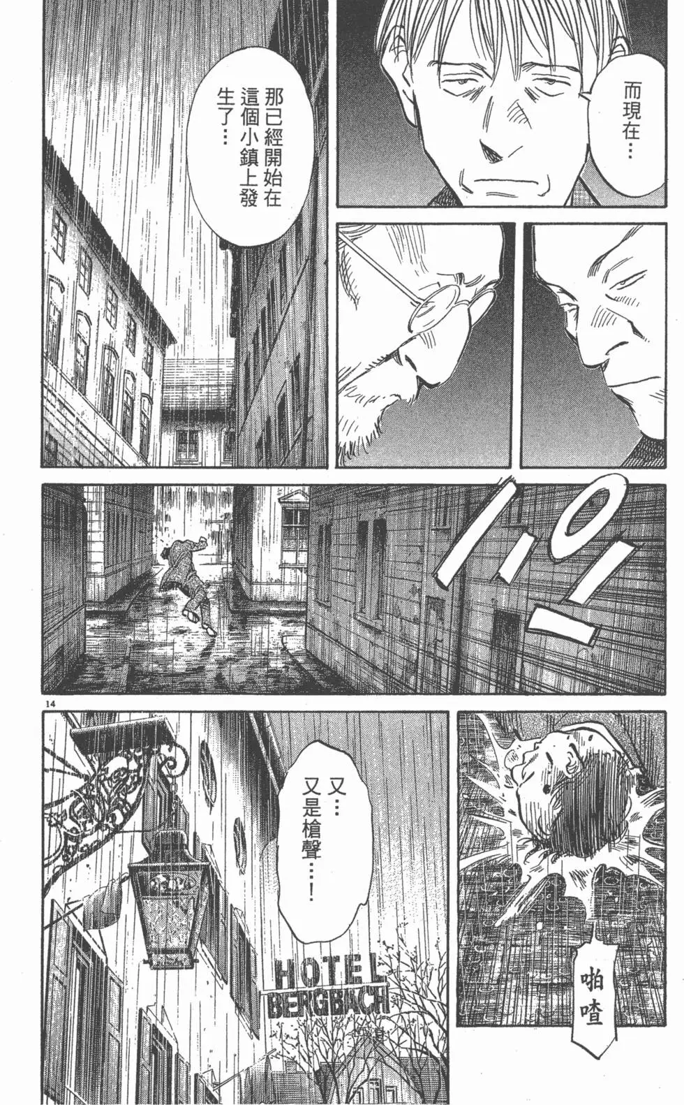 第215页