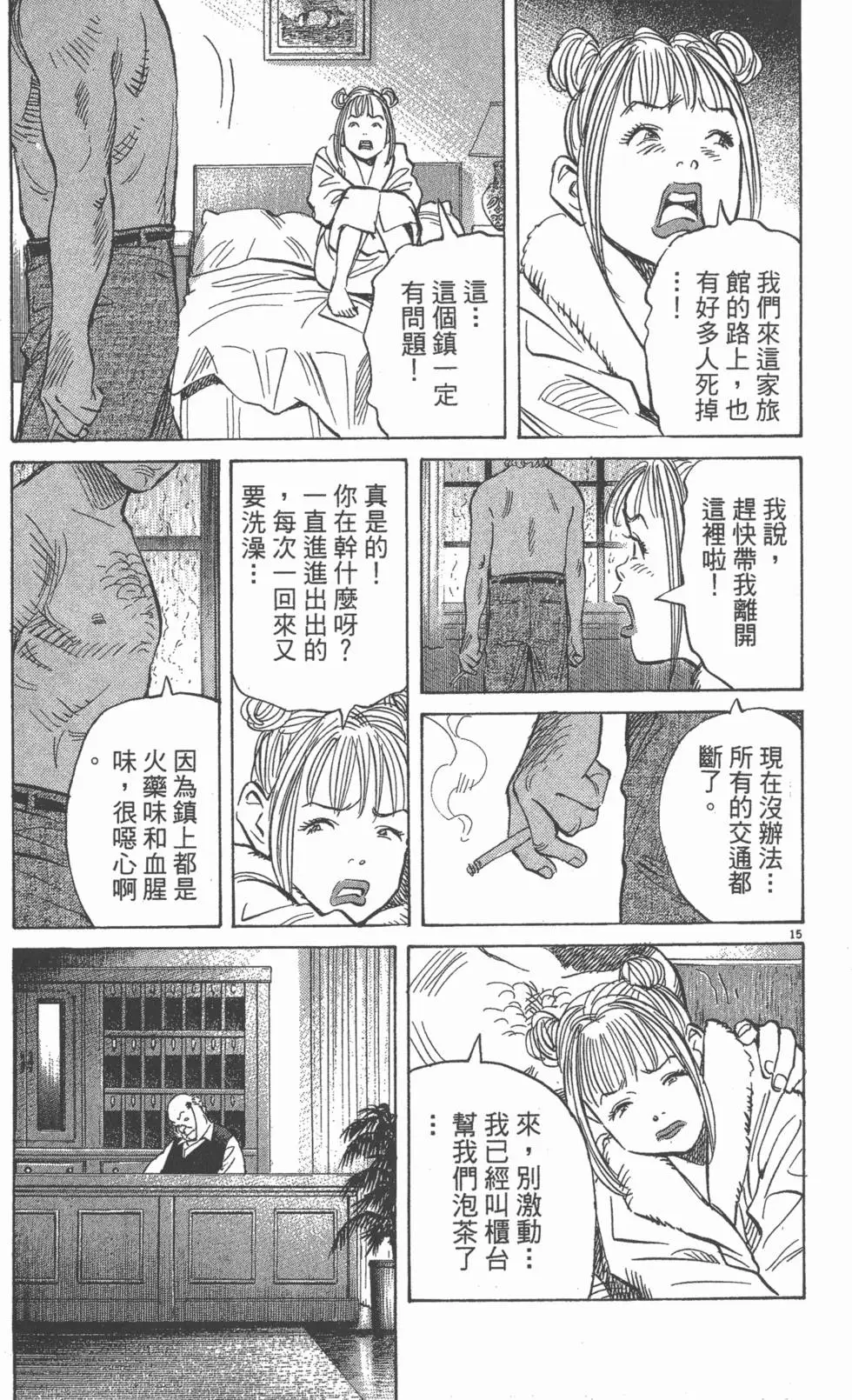 第216页