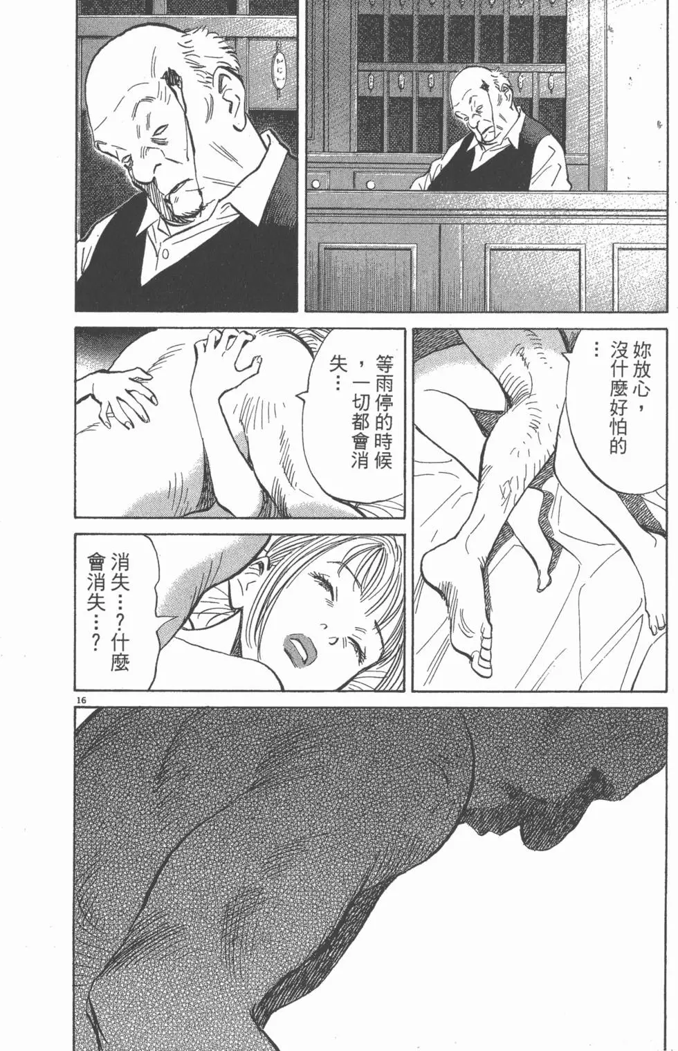 第217页
