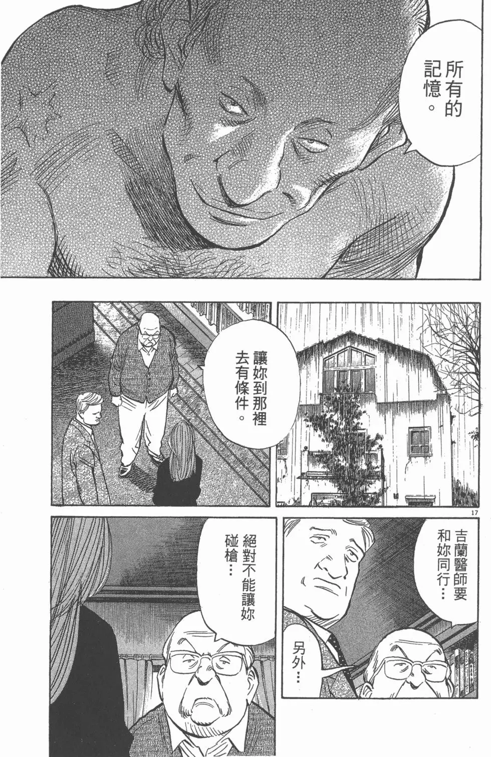第218页