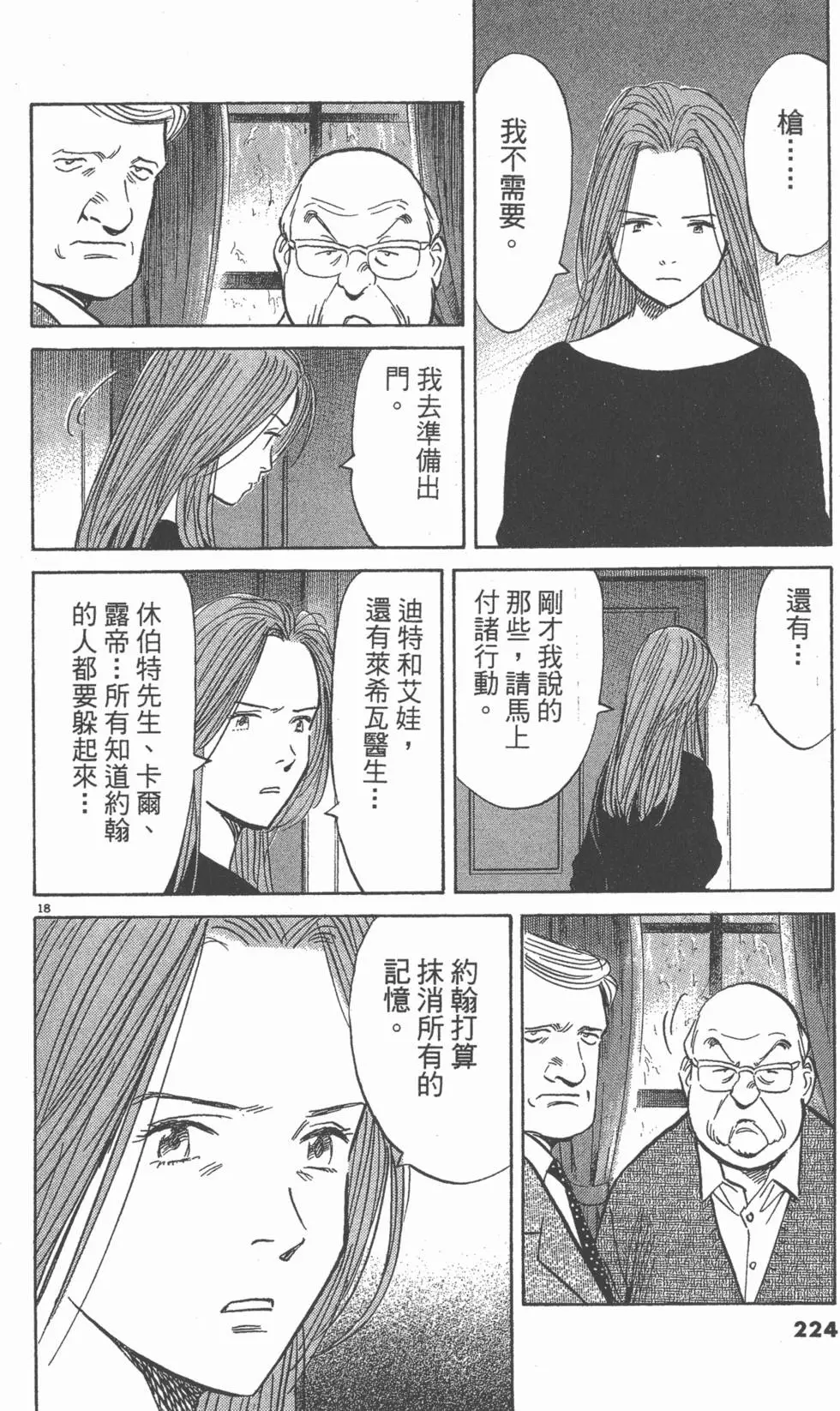第219页