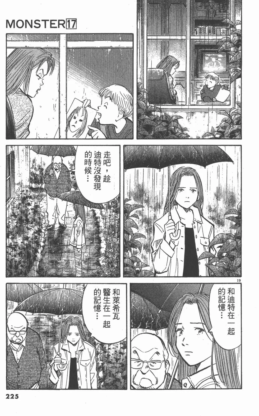 第220页