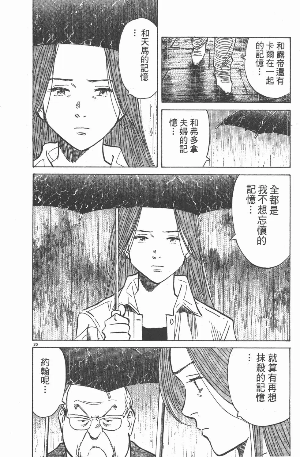 第221页