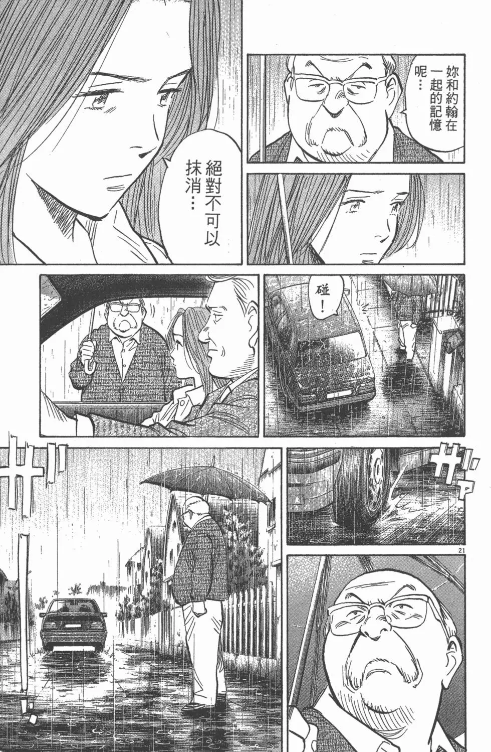 第222页